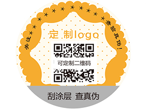 你知道什么是紋密防偽標(biāo)簽嗎？