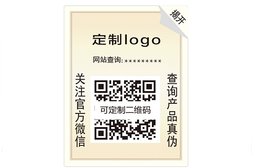 雕版凹版標(biāo)識(shí)有哪些防偽的特征呢？