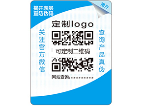 雙層防偽標(biāo)簽的原理是什么？它的特點(diǎn)又有哪些？