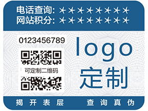 蘇州二維碼防竄貨系統(tǒng)具有什么優(yōu)勢(shì)？