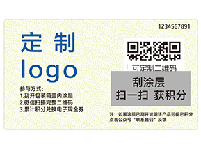 上海積分系統(tǒng)具有的什么特點(diǎn)？