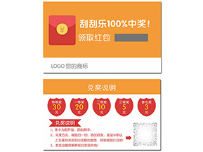 微信紅包營(yíng)銷(xiāo)系統(tǒng)帶來(lái)了哪些優(yōu)勢(shì)？