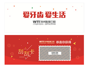 制作刮刮卡有什么要求？