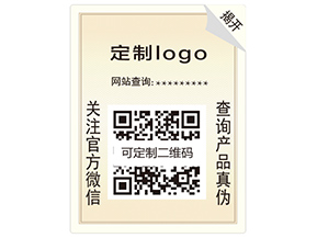 數(shù)碼防偽具有哪些特性？