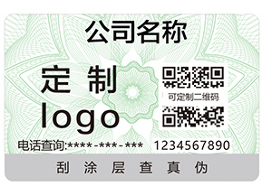  為什么企業(yè)產(chǎn)品要用二維碼防偽標(biāo)簽？