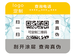 二維碼防偽標(biāo)簽憑什么那么受歡迎？