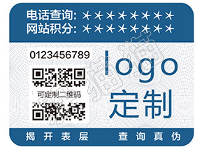 二維碼防偽溯源系統(tǒng)能帶來哪些好處？