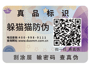 企業(yè)運(yùn)用服裝產(chǎn)品追溯系統(tǒng)有哪些優(yōu)勢？