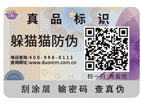 農(nóng)產(chǎn)品追溯系統(tǒng)具有什么價值？