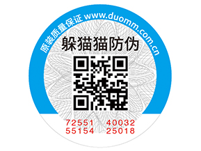 農(nóng)產(chǎn)品二維碼溯源系統(tǒng)有哪些特點(diǎn)呢？