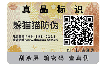 熒光防偽油墨的使用注意事項有哪些？