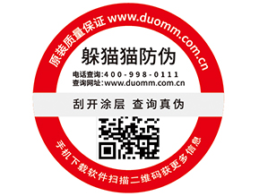 一物一碼服裝產(chǎn)品追溯系統(tǒng)，你有了解嗎？