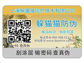 汽車配件防偽標(biāo)簽，在一些關(guān)鍵點(diǎn)位上需要注意哪些