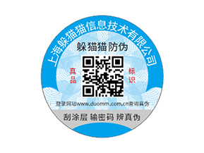  農(nóng)產(chǎn)品二維碼溯源系統(tǒng)具有哪些功能特點(diǎn)？