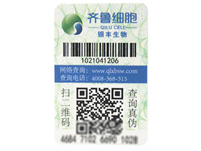 二維碼防偽技術(shù)是怎樣進(jìn)行防偽的？有哪些原理？