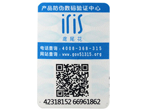 二維碼防偽標(biāo)簽技術(shù)，從哪些方面來提高用戶信任度