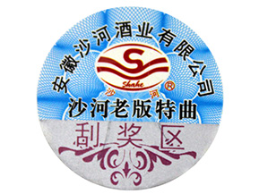 不干膠防偽標(biāo)簽氣泡的原因是什么？