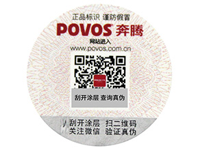 商品中加入二維碼防偽系統(tǒng)的優(yōu)點(diǎn)，你知道幾個(gè)呢？