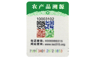 你的產(chǎn)品二維碼防偽標簽定制了嗎？.jpg