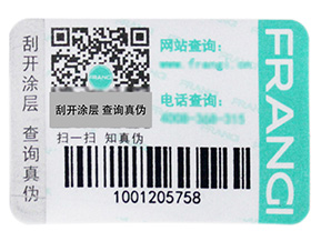 什么是一物一碼？企業(yè)啟用一物一碼抓住了哪三大核心角色？