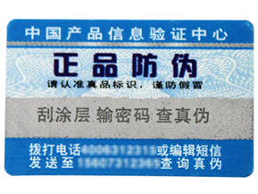 如何利用一物一碼技術(shù)做推廣？