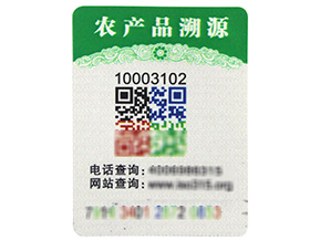 電碼防偽標(biāo)簽的技術(shù)性是怎樣的？有哪些缺陷與突破呢？