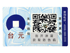 防偽溯源系統(tǒng)在化妝品行業(yè)是如何提高信任度的呢？