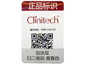 激光防偽標(biāo)簽是如何制作的？