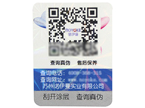 追溯系統(tǒng)在農(nóng)產(chǎn)品中哪些原理與流程？