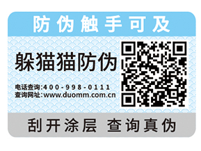 彩色可變二維碼的好處有哪些？