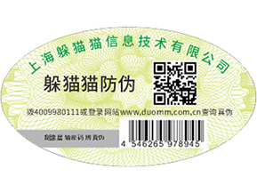  食品溯源系統(tǒng)，解決食品溯源問(wèn)題