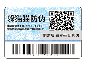 農(nóng)資產(chǎn)品的溯源系統(tǒng)，保障農(nóng)產(chǎn)品質(zhì)量