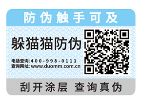  防竄貨系統(tǒng)都有哪些功能？