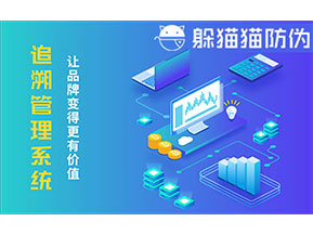 大米追溯管理系統(tǒng)可以為企業(yè)帶來什么優(yōu)勢？