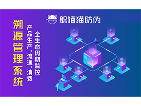 農(nóng)產(chǎn)品溯源系統(tǒng)帶來了哪些價值意義？