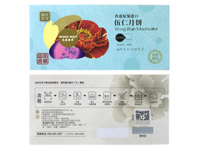 運用防偽優(yōu)惠券能帶來什么優(yōu)勢？