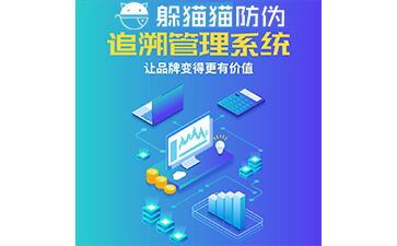 農(nóng)產(chǎn)品追溯系統(tǒng)能帶來什么優(yōu)勢價值？