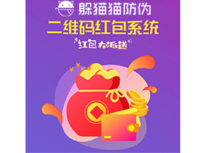 二維碼營銷系統(tǒng)能帶來什么優(yōu)勢價值？