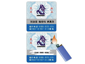 溫變防偽標(biāo)簽具有哪些種類？如何檢驗(yàn)？