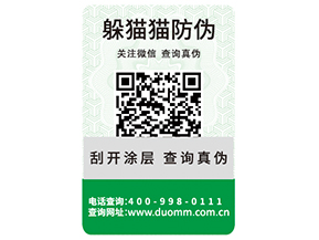 汽車(chē)配件運(yùn)用防偽標(biāo)簽?zāi)軌驇?lái)什么價(jià)值？