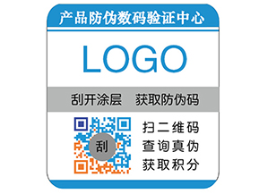 彩色二維碼防偽標簽具有哪些優(yōu)勢價值？