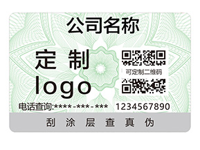 二維碼防偽標(biāo)簽的重要性體現(xiàn)在哪些方面？