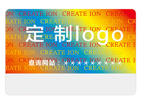 鐳射激光防偽標簽具有哪些優(yōu)勢特點？