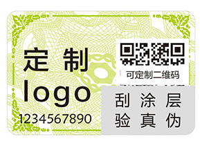 二維碼防偽標(biāo)簽的運(yùn)用能夠帶來(lái)哪些優(yōu)勢(shì)？