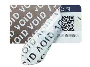 產(chǎn)品揭開(kāi)留底防偽標(biāo)簽帶來(lái)了什么價(jià)值優(yōu)勢(shì)？