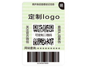 揭開(kāi)式防偽標(biāo)簽?zāi)軌驇?lái)什么價(jià)值優(yōu)勢(shì)？