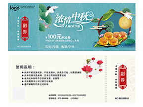 優(yōu)惠券的制作有哪些？