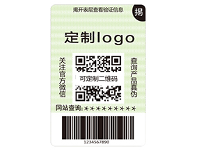 企業(yè)運用揭開留字防偽標(biāo)簽具有哪些特點？