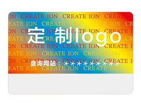 激光防偽標(biāo)簽運(yùn)用的技術(shù)類型都有哪些？