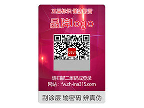 運用彩虹防偽標(biāo)簽?zāi)軌驇硎裁春锰帲?></a>
						        <div   id=
